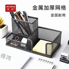 Round metal pen holder office desktop storage large multi-functional large capacity square black pen holder wholesale