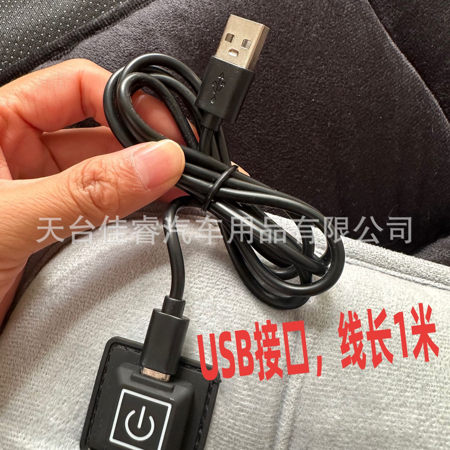 Graphene Car Heating Cushion USB Interface Stuffed Heating Pad 12V Electric Heating Single Piece Pad Cross-Border Hot Sale