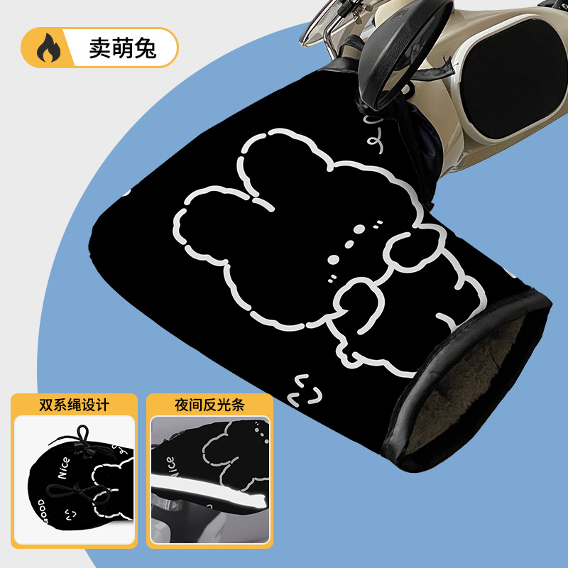 귀여운 토끼❤[방풍 및 방수/두꺼운 벨벳] 조임끈 그립