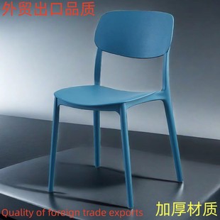 Foreign Trade Export Backrest Chair Little Red Book Same Style Adult Thickened Home Nordic Stackable Bedroom Office Chair