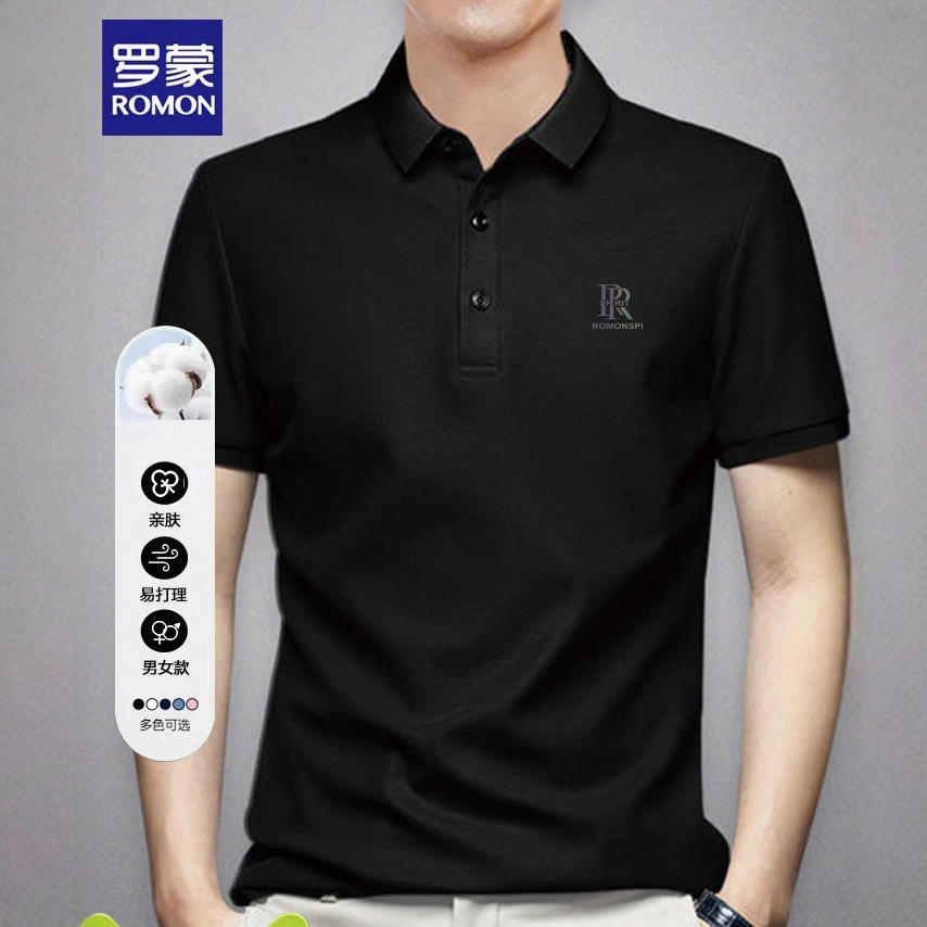 Romon Men's Polo Shirt Ice Silk Cotton Short-Sleeved Lapel T-Shirt Slim Fit Summer Business Style Casual Zheng Zhengdao
