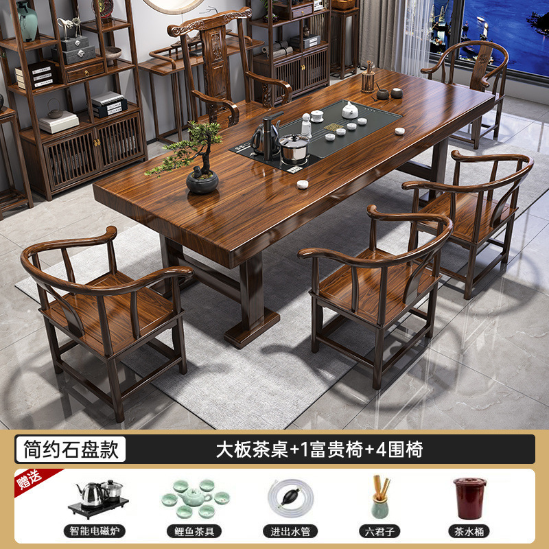 木造の大きい板の茶のテーブルと椅子の組み合わせの新しい中国式のお茶のいくつかのオフィスの家庭用のお茶の一体のセットの禅の意のお茶のテーブル|undefined