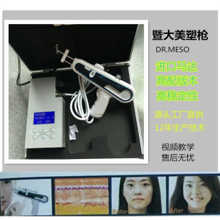 Jinan Large Good Quality Chinese Version US Plastic Gun High Matching Version Shallow Conducting Deep Conducting Mode High Power Low Power