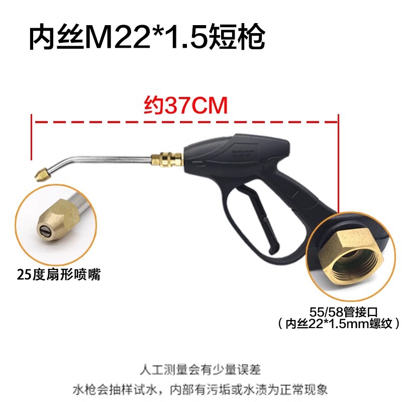 [곡선형 로드 노즐] 내부 와이어 M22 단총(55/58형에 적합)