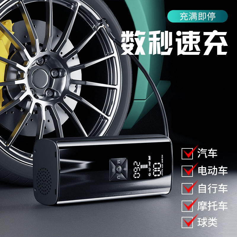 便携车载 充气泵 电动充气泵汽车球类打气泵轮胎充气机打气筒