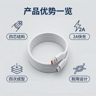 2A USB-C4о TYPE-C��늾���C���{���������D���ȱ����ݼӝ�x