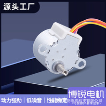 24BYJ48-  12V���M�p�ٱO�ؔz���^ͶӰ�x�����ܴ���늙C΢��