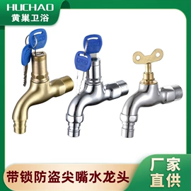 其他水暖五金;厨用龙头;面盆龙头