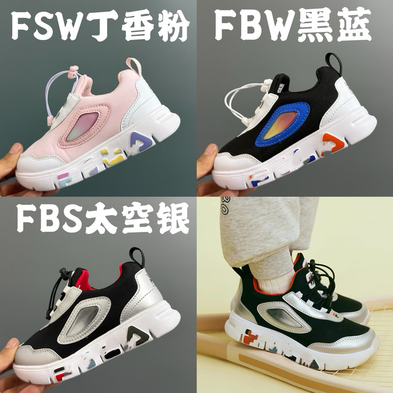 Directly supplied from the Putian factory, Fei LE 26 new model buckle children's sneakers, new gummy slip-on sneakers