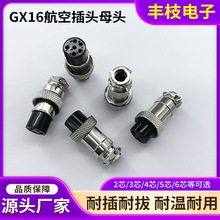 ���l�Ӳ��GX16���ղ��^ 3/4/5/7о���I����m16��| �B���������^