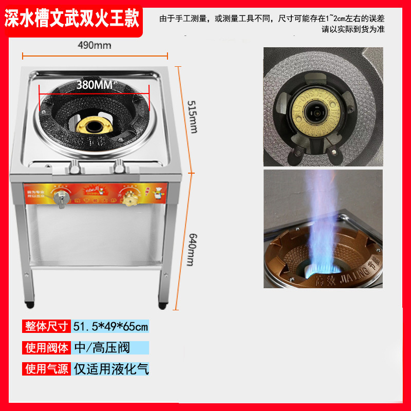 商用中高压文武火饭店猛火煤气灶单灶台液化气炉爆炒地摊熄火保护|undefined