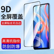 �m�üt��Note12TPro+䓻�ĤNote13 14Pro���QTurbo3�֙C���oĤnot