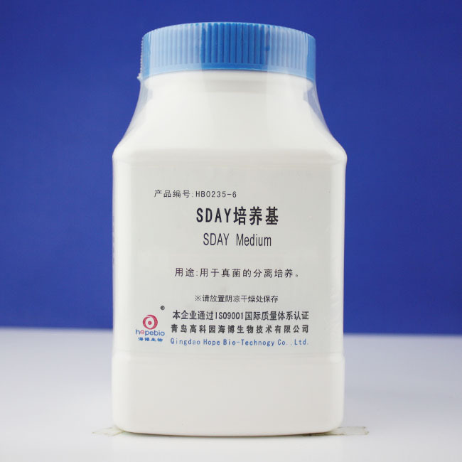 SDAY培养基SDAY   HB0235-6   250g   青岛海博生物