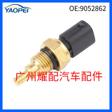 【五菱水温传感器】_五菱水温传感器品牌/图片/价格_五菱水温传感器批发_阿里巴巴