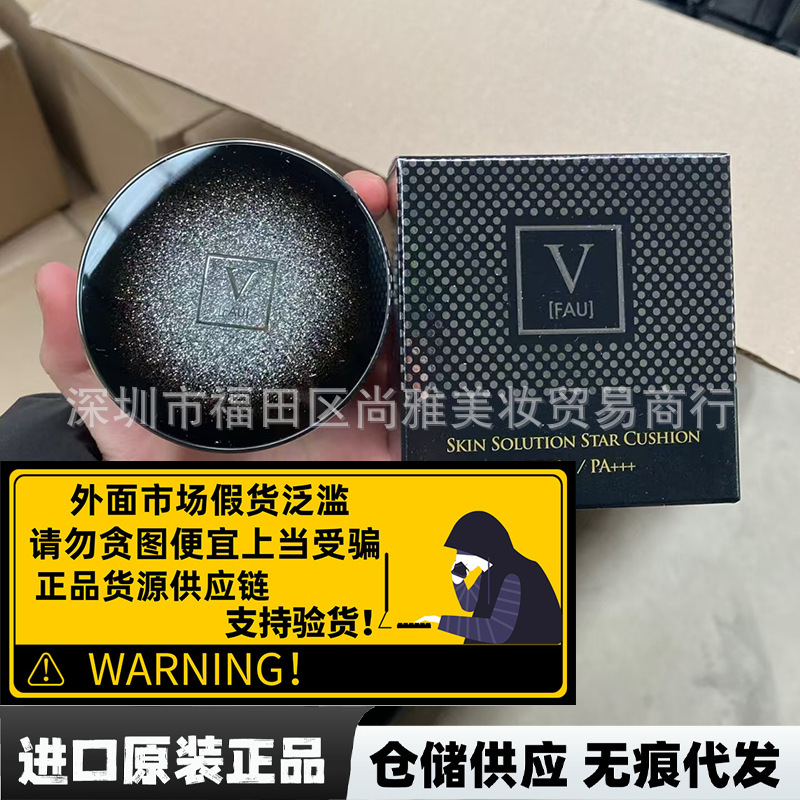 Korean Original Genuine Fa Regeneration Starry Sky U Shining Black Cushion Foundation + Refill Concealer Natural Cushion Korean Original Genuine Fa Regeneration Starry Sky U Shining Black Cushion Foundation + Refill Concealer Natural Cushion