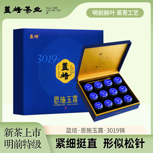 �{����ʩ��¶��3019�\180g�ЙC�踻������ǰ�ؼ������ͶY�ļ����b