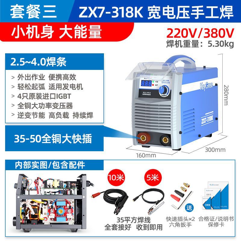 유럽 브랜드 글로벌 핫 세일9000000플랫폼-[318K 이중 전압*휴대 용이] 10