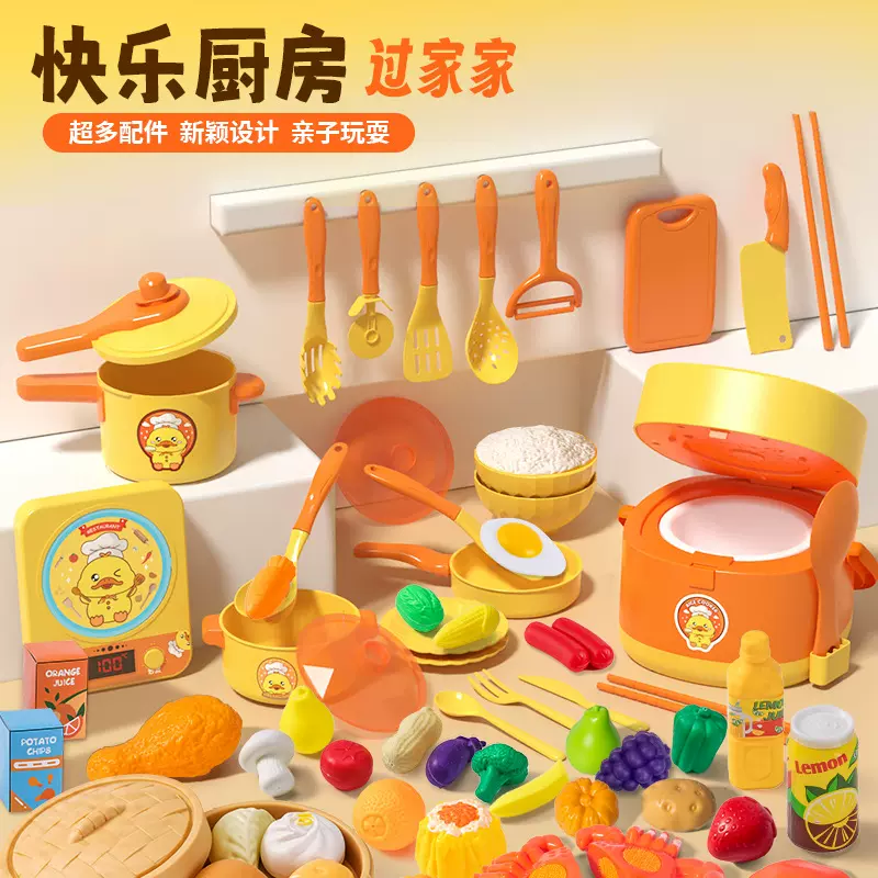 儿童仿真蒸汽电饭锅做饭电磁炉女孩厨房烧饭过家家互动玩具