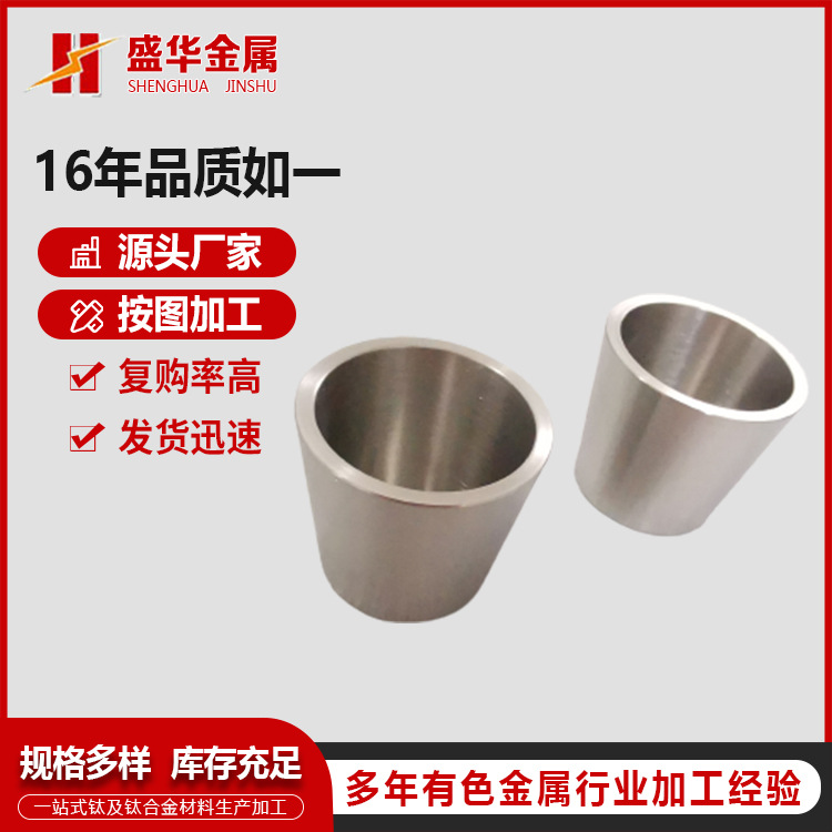 厂家供应镍坩埚N6纯镍坩埚焊接镍坩埚化工科研镍坩埚加工生产批发