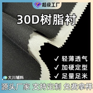 30D��Ӳ��֬�rӲͦ�м�Ӳ�r�p������ ñ�r ѝ���r ���bճ���r��