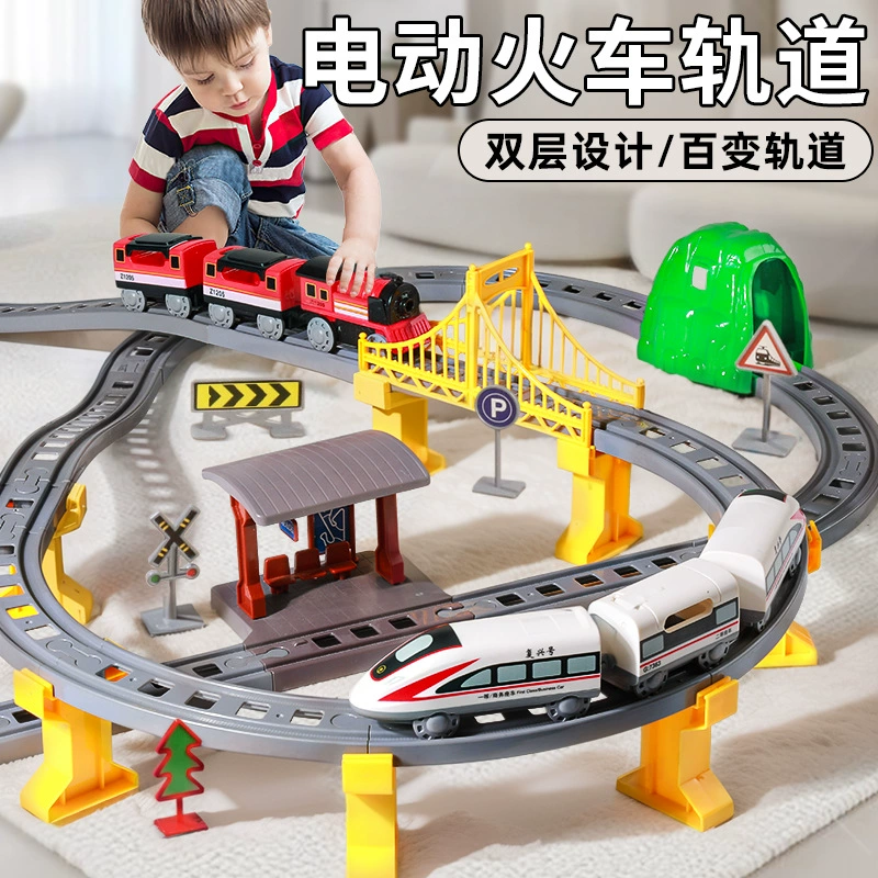 Детская электропоезд с рельсом Скоростной поезд от 3 до 6 лет мальчик возрождения Harmony модель автомобиля игрушка