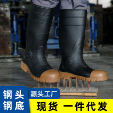 ��Ͳ�Ӻ�׷��ҷ�����Ь���ذ�ȫ�ڱ�ˮЬ��^䓵���ĥ��ײ��ѥ��