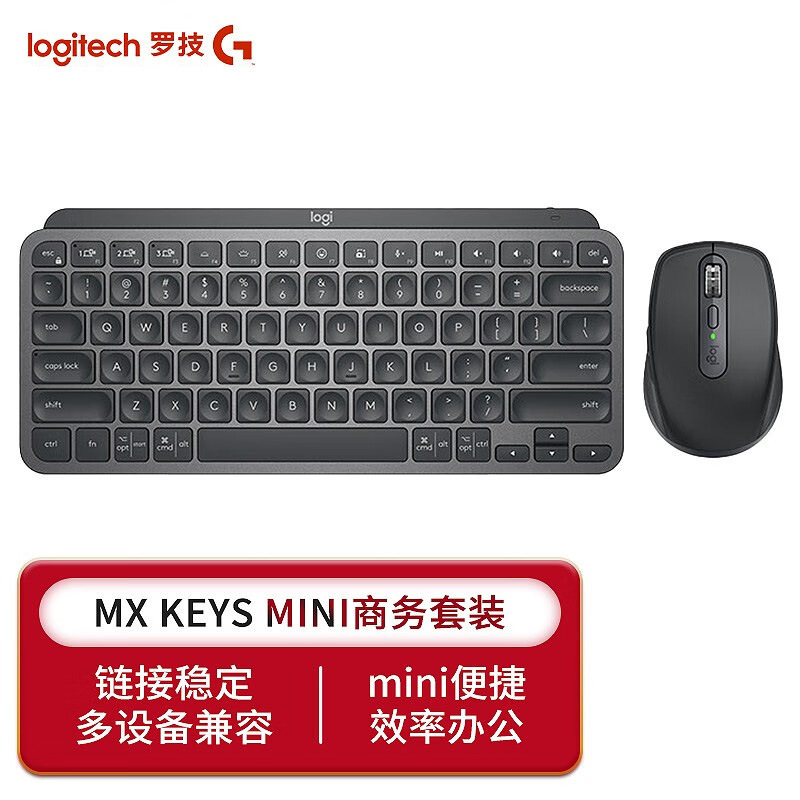 Logitech Mx Keys Mini Wireless Bluetooth Keyboard Anywhere3S Business Version Set Combo Multi-Device Logitech Mx Keys Mini Wireless Bluetooth Keyboard Anywhere3S Business Version Set Combo Multi-Device