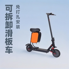 M365改造小米スクーター収納ボックス、取り外し可能、穴あけ不要、電動多機能シート折りたたみ車