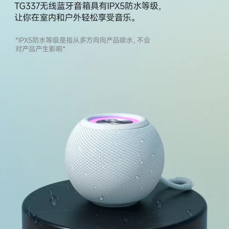 ホットスタイル TG-337 ワイヤレス Bluetooth スピーカーハーマンミニカードオーディオサブウーファーデスクトップ雰囲気 TWS スピーカー|undefined