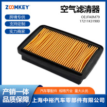 ��Ħ���������Ħ�г�����JFA0M79 17211K31900����������