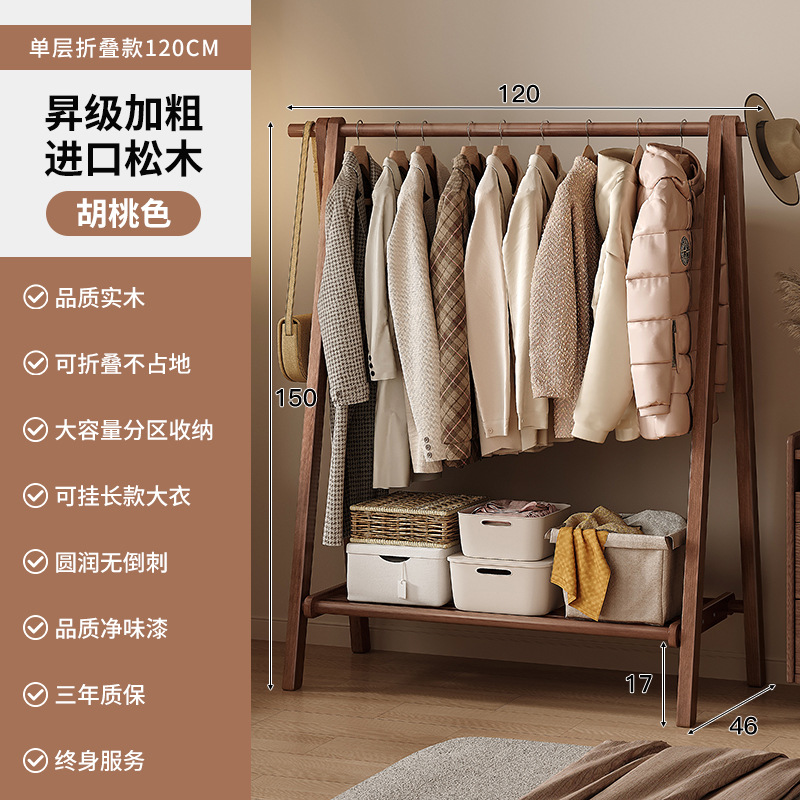 Perchero de piso a techo de madera maciza, estante de ropa para el hogar de dormitorio, perchero simple de madera de haya, perchero de dormitorio