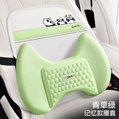 Cute Pacha Dog Summer Breathable | Cool pad - green-grass-memory-lumbar-support