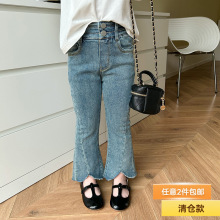 【清仓款】女童洋气高弹修身裤子春款儿童复古牛仔开叉喇叭裤