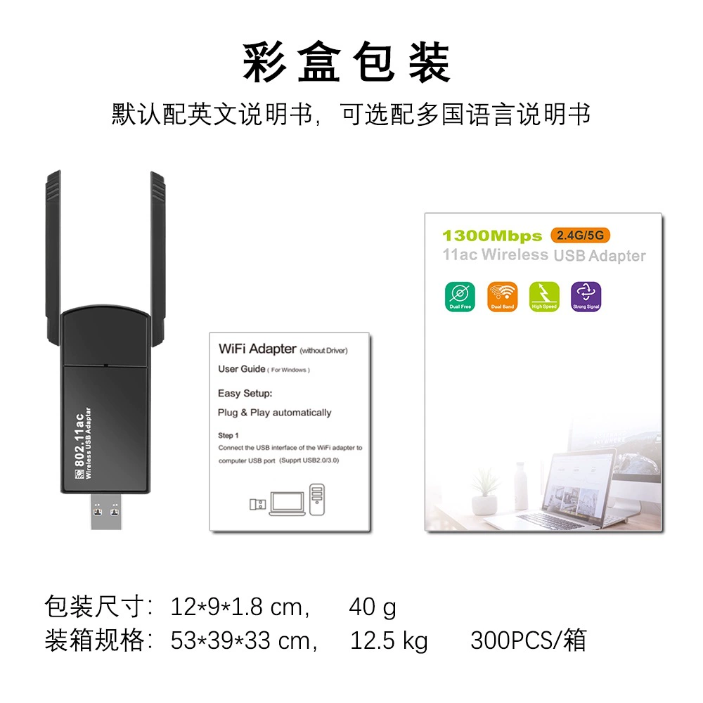 USB-беспроводная сетевая карта 1300 Мбит/с гигабитный двойной диапазон 5G без драйверов WiFi6 компьютерный приемник беспроводной оптовый