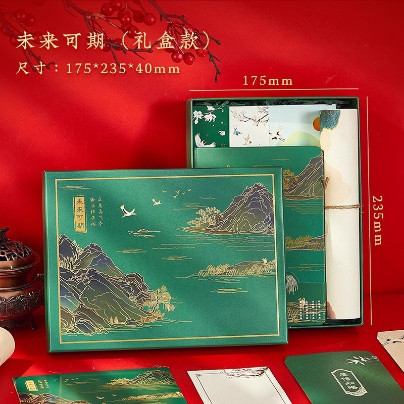 千里江山笔记本礼盒套装定 制本子中国风手账本故宫批发包邮包邮|undefined