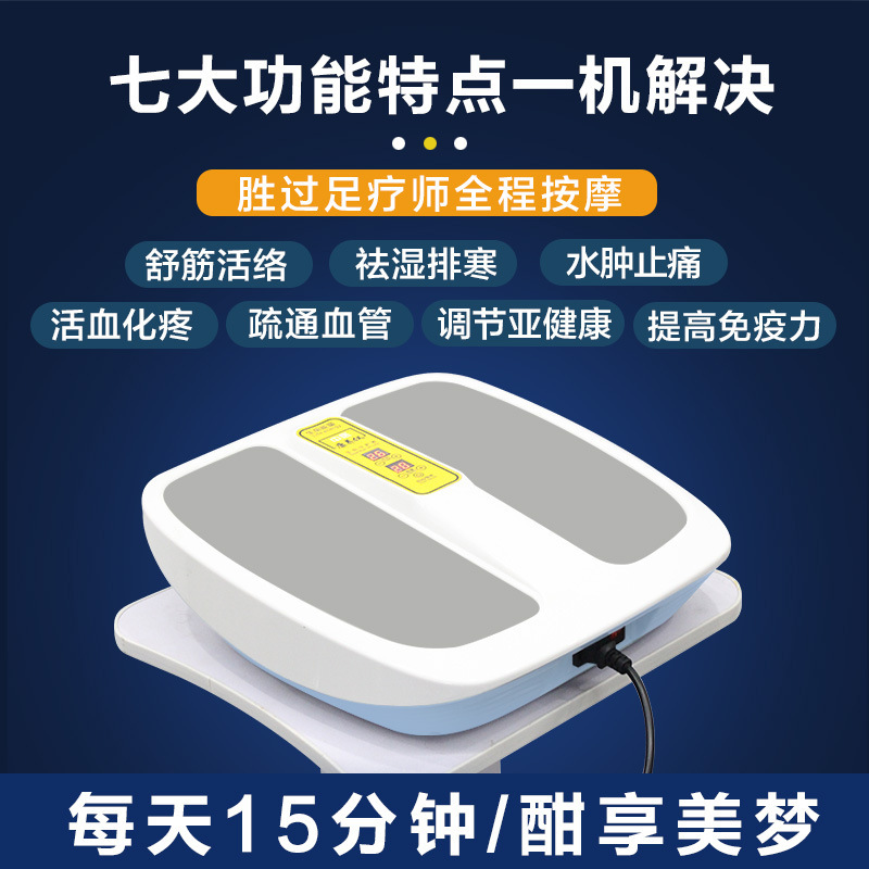 磁気浮上エネルギー計足底熱治療器経絡疎通細胞修復器気血温通養生理学療法器|undefined