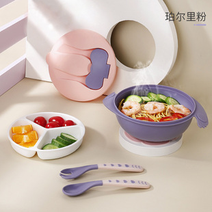Baby Children's Training Bowl Baby Feeding Supplemental Suction Bowl Baby Portable Non-slip Anti-drop Glue Bowl