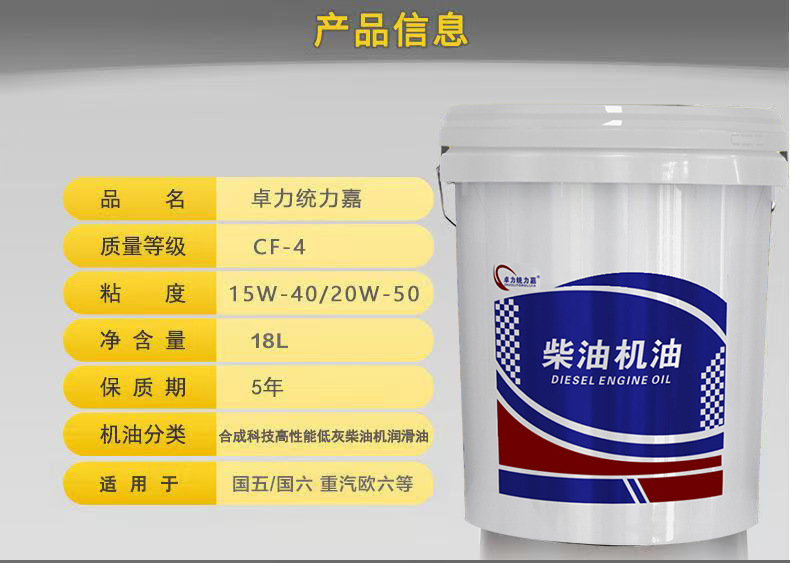 Genuine Synthetic Cf-4 Tractor Heavy Truck Agricultural Truck Ship Engine 15W-40 Diesel Engine Oil Wholesale