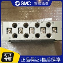 SMC阀岛底座VV5FS2-10-041-02 日本全新原装正品