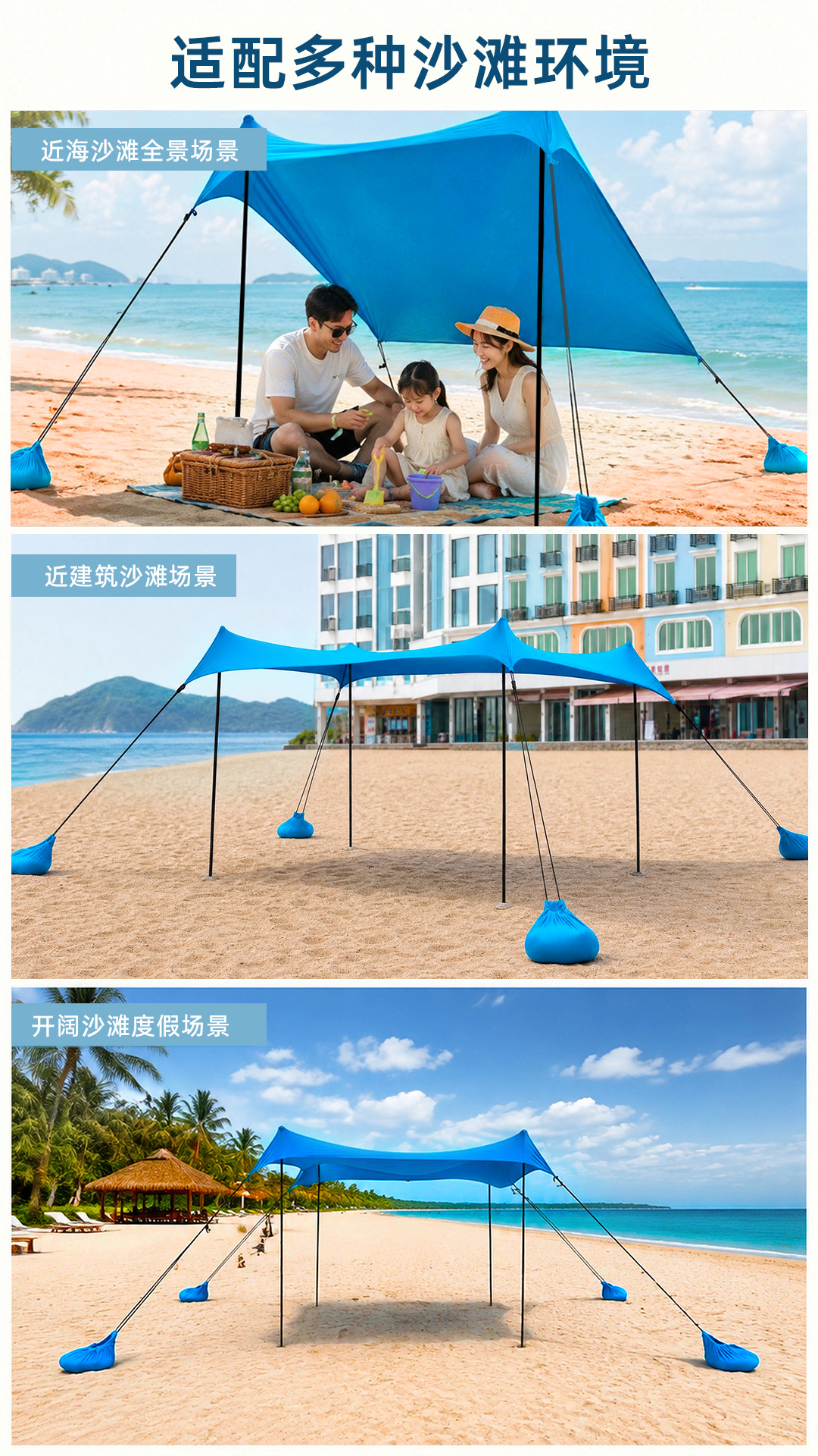 Outdoor beach canopy with tie ropes, tent for camping, travel, gatherings, picnics, beach shelter, fishing, sunshade, and sun protection canopy
