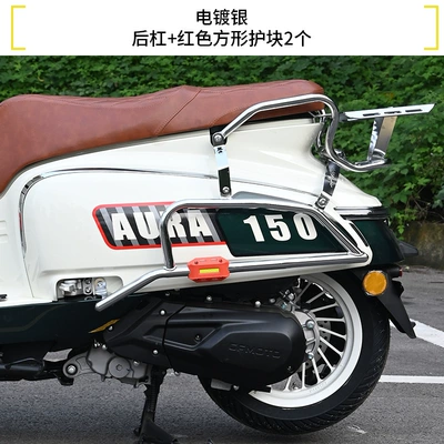 Backrest, Anti-Fall Modification — Motorcycle bumper - electroplated-silver-rear-bumper-2-red-square-guard-blocks