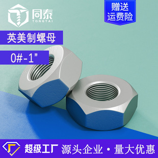 304���P�Ӣ����������ĸ����UNC��ĸUNF3/8 1/4Ӣ�Ƽ���������ñ