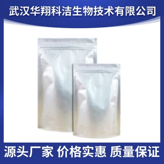 苯乙烯丙烯酸酯类共聚物钠【苯乙烯/丙烯酸(酯)类共聚物钠 】