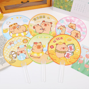 Children's Fun Capibala Fan Carrying Cartoon Summer Cute Fan Kindergarten Small Gift Street Stall Wholesale