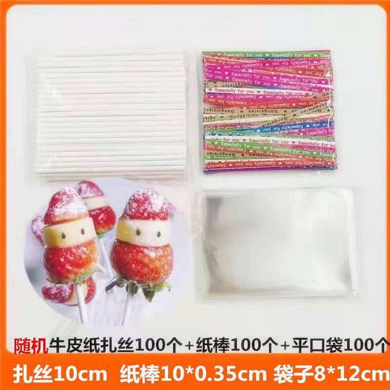 인기 인터넷 연예인 딸기 눈사람 3종 세트*설탕에 절인 산사포장*기타