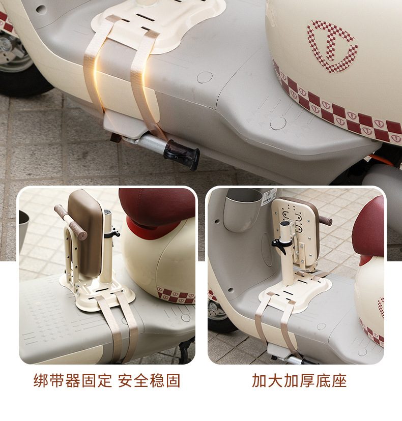 Electric car child seat front foldable battery car baby seat motorcycle baby child safety seat