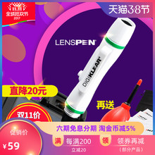 LENSPEN镜头笔NDK-1-W单反相机屏幕LCD三角头清洁笔LP1微单擦镜笔