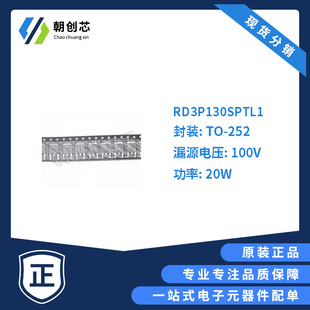 Original ROHM/ROHM RD3P130SPTL1 package TO-252 field effect transistor (MOSFET)P channel 20W