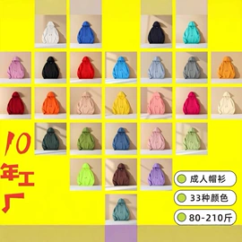 男式卫衣;童T恤;男式T恤