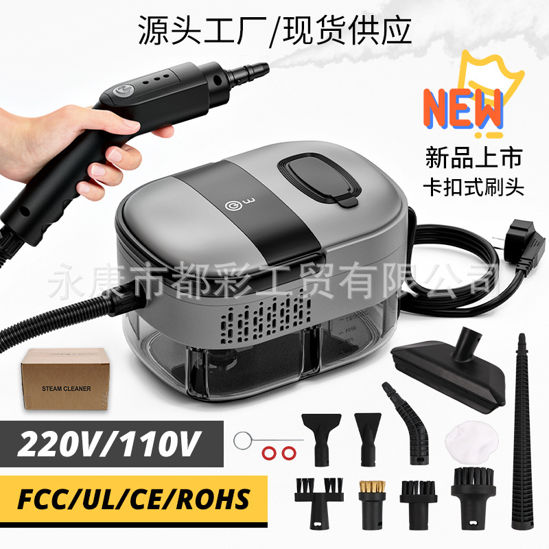 Cross-Border High-Temperature and High-Pressure Steam Cleaning Machine, Small Household Kitchen Steam Cleaner, Factory 220V/110V Cross-Border High-Temperature and High-Pressure Steam Cleaning Machine, Small Household Kitchen Steam Cleaner, Factory 220V/110V